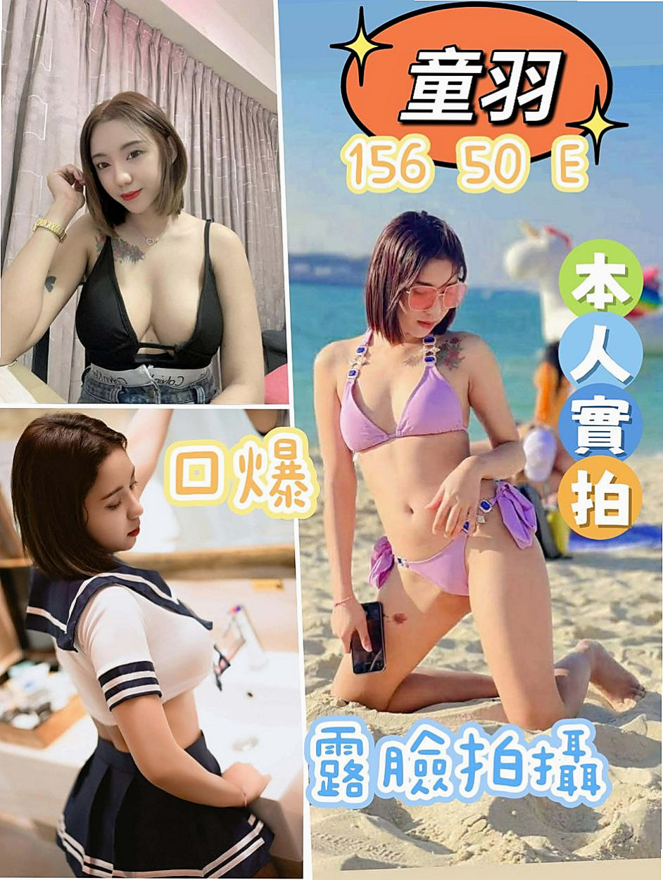 菲菲｜大安外約茶｜車模｜D罩杯｜18歲｜168cm｜55kg｜豐滿大鮑魚 超愛穿絲襪 謝謝挺我的新朋友捧場辣